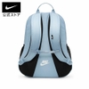 Balo Nike Chính Hãng - Hayward Futura BackPack 2.0 - Màu xanh | JapanSport BA5217-440