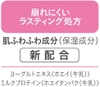 Kem Nền Baby Pink BB Mineral Cream mẫu mới | JapanSport