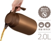 Bình giữ nhiệt Thermos Chính hãng - TTB-2001 2.0L - Vàng đồng | JapanSport