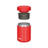 Bình ủ Thermos Chính Hãng - JBR-501 - 500ml - Đen/Trắng | JapanSport