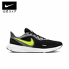 Giày Nike Nam Chính Hãng - REVOLUTION 5 - Đen | JapanSport BQ3204-013
