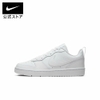 Giày Nike Court Boro LOW 2 Junior  - Nam Nữ - Trắng | JapanSport BQ5448-100