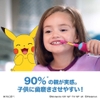 Máy đánh răng điện Braun Oral B Pokemon D12513KPKMB cho Trẻ em | JapanSport