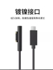 Cáp sạc nhanh RXIX/Loxi Chính hãng - Cáp sạc từ tính Microsoft Surface PD 1.8m | JapanSport