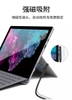 Cáp sạc nhanh RXIX/Loxi Chính hãng - Cáp sạc từ tính Microsoft Surface PD 1.8m | JapanSport