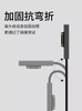 Cáp sạc nhanh RXIX/Loxi Chính hãng - Cáp sạc từ tính Microsoft Surface PD 1.8m | JapanSport