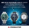 Đồng Hồ Chính Hãng Citizen - PROMASTER Professional Master BN0197-08A - Nam | JapanSport