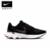Giày Nike Nữ Chính Hãng - Renew Ride 2 - Đen  | JapanSport CU3508-001