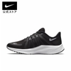 Giày Nike Chính Hãng - Quest 4 Running - Nữ - Trắng | JapanSport DA1106-006