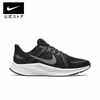 Giày Nike Chính Hãng - Quest 4 Running - Nữ - Trắng | JapanSport DA1106-006