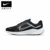 Giày Nike Nam Chính Hãng - Quest 5 Running -Màu Đen | JapanSport DD0204-001