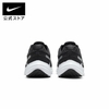 Giày Nike Nam Chính Hãng - Quest 5 Running -Màu Đen | JapanSport DD0204-001