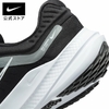 Giày Nike Nam Chính Hãng - Quest 5 Running -Màu Đen | JapanSport DD0204-001