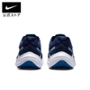Giày Nike Nam Chính Hãng - Quest 5 Running - Đen | JapanSport DD0204-400