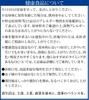 Viên uống giảm mỡ bụng DHC Chitosan 60 viên | JapanSport