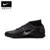 Giày Đá bóng Nike Chính Hãng - Mercurial Superfly 8 Club TF 'Black Metallic Silver' - Màu đen | JapanSport DJ2909-007