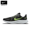 Giày Nike Nam Chính hãng - Quest 4 - Đen/Xanh | JapanSport DO6697-001