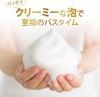 Dove Rice Ferment & Kinmokusei  | JapanSport