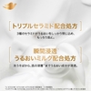 Dove Rice Ferment & Kinmokusei  | JapanSport