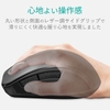 Chuột máy tính Elecom 6 nút - M-FBL01DBXS | JapanSport