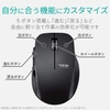 Chuột máy tính Elecom 6 nút - M-FBL01DBXS | JapanSport