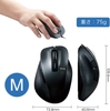 Chuột máy tính Elecom 5 nút - M-XGM10DBBK/EC | JapanSport
