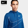 Áo Khoác Nike Chính Hãng - Nike Dri-FIT - Màu Xanh | JapanSport FB8576-476