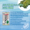 Viên uống hồ trị phòng và điều trị ung thư Tảo Fucoidan Orihiro 90 viên | JapanSport
