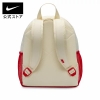 Balo Nike Chính Hãng - Junior Children Backpack Bag - Màu xanh | JapanSport FZ7222-113