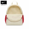 Balo Nike Chính Hãng - Junior Children Backpack Bag - Màu xanh | JapanSport FZ7222-113