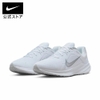 Giày Nike Nam Chính Hãng - Quest 5 Running - Màu trắng | JapanSport DD0204-100
