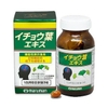 Viên Uống Bổ Não - Chống tiền đình Ginkgo Biloba Maruman 200 viên | JapanSport