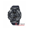 Đồng hồ Casio Chính hãng - G-SHOCK GM-110BB-1AJF | JapanSport