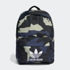 Balo Adidas Chính hãng - Camo Classic Backpack - Multicolor | JapanSport HC9517