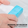 Thanh tẩy trắng cổ áo Super Clean Sope (100g) | Japansport C-727