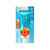 Kem Chống Nắng Biore UV Aquarich Water Essence Sunscreen SPF 50+ 110g - 2023 | JapanSport