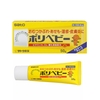 Kem chống hăm Sato Polybaby 30gr Nhật Bản | JapanSport