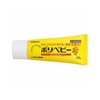 Kem chống hăm Sato Polybaby 30gr Nhật Bản | JapanSport