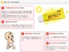 Kem chống hăm Sato Polybaby 30gr Nhật Bản | JapanSport