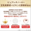 Kem trị bọng mắt Sana - Tinh chất đậu nành Nhật Bản | JapanSport