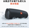 Loa Bluetooth JBL Chính hãng - JBL Charge Essential 2 - chống nước tích hợp sạc dự phòng - Màu đen | JapanSport