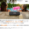Loa Bluetooth JBL Chính hãng - Flip 6 | Loa di động chống nước - Màu đen | JapanSport