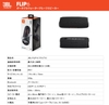 Loa Bluetooth JBL Chính hãng - Flip 6 | Loa di động chống nước - Màu đen | JapanSport