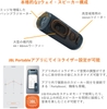 Loa Bluetooth JBL Chính hãng - Flip 6 | Loa di động chống nước - Màu xanh | JapanSport