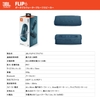 Loa Bluetooth JBL Chính hãng - Flip 6 | Loa di động chống nước - Màu xanh | JapanSport