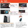 Loa Bluetooth JBL Chính hãng - FLIP 5 Blue | JapanSport