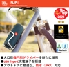 Loa Bluetooth JBL Chính hãng - FLIP 5 Blue | JapanSport