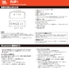 Loa Bluetooth JBL Chính hãng - FLIP 5 Blue | JapanSport