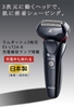 Máy cạo râu Panasonic Chính hãng - ES-LT2A-K - Made In Japan | JapanSport