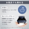 (Hàng trưng bày) Máy cạo râu Panasonic Chính hãng - Lamb Dash 3 lưỡi - ES-LT6C-A | JapanSport